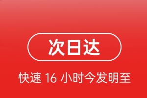 宁蒗泸沽湖机场空运航空货运 航空货运