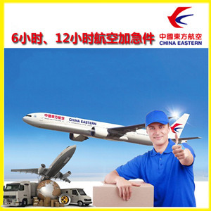 宁蒗泸沽湖机场空运公司谈空运的四大作用是什么